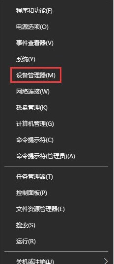 win10蓝牙鼠标输入码无效怎么办?Win10连接蓝牙鼠标出现输入码无效的解决方法