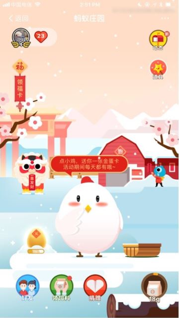 支付宝如何快速集福？2018支付宝集五福全攻略汇总