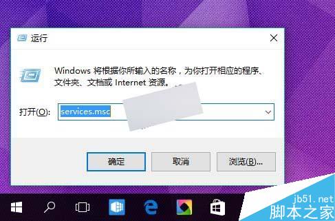 Win10 Edge浏览器等应用打开提示explorer.exe没有注册类的错误解决办法