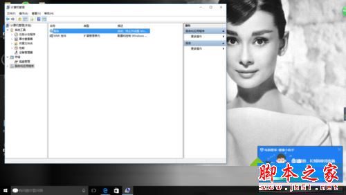 win10更新后总是弹出事件查看器怎么彻底关闭 win10电脑总是弹出事件查看器的解决方法