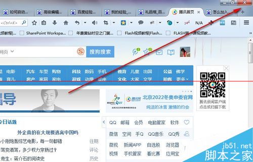 firefox火狐浏览器打开以后卡死该怎么处理？
