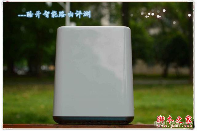 酷开智能无线路由开箱深度评测