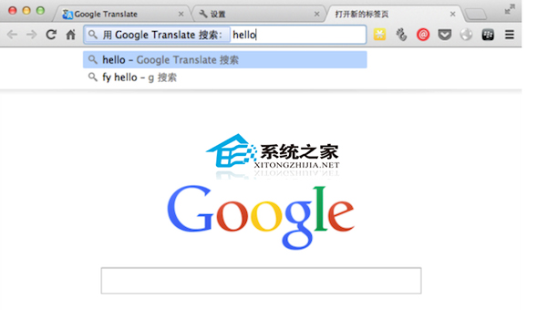 Mac通过Chrome地址栏翻译英文(单词或句子)