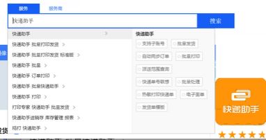 如何安装打印机驱动？打印机驱动安装步骤图解