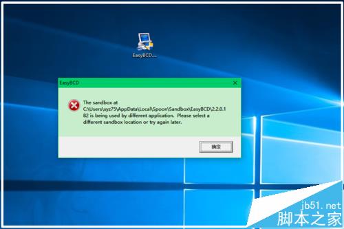 win10预览版14361升级14367后怎么恢复开机启动项?