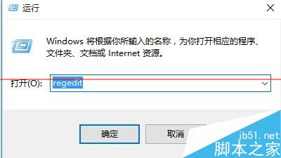 win10开机不能打字或者打字很慢该怎么办？