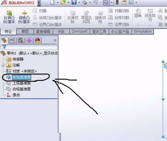 SolidWorks怎么绘制圆柱体? sw画三维图的教程