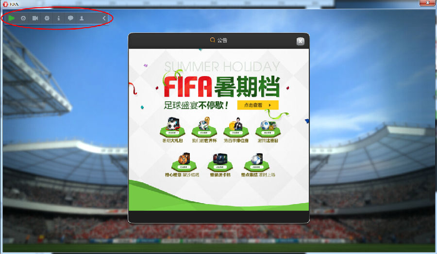YY直播助手怎么用 歪歪直播助手使用图文教程