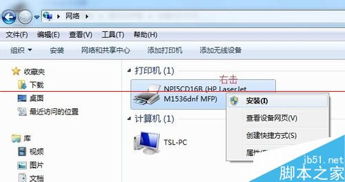 惠普 M1536dnf怎么设置双面打印？