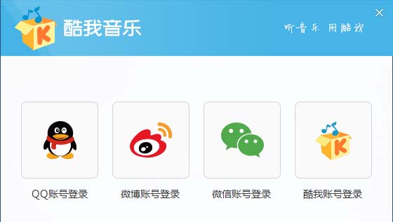 酷我音乐在哪里签到? 酷我音乐签到赚积分的教程