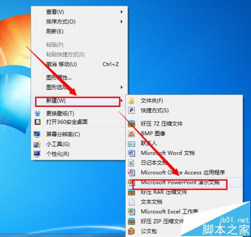 ppt新建图标显示异常该怎么办?