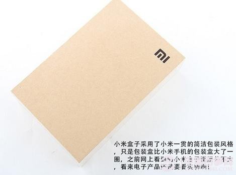 小米盒子是什么东西？小米盒子开箱图及其产品说明