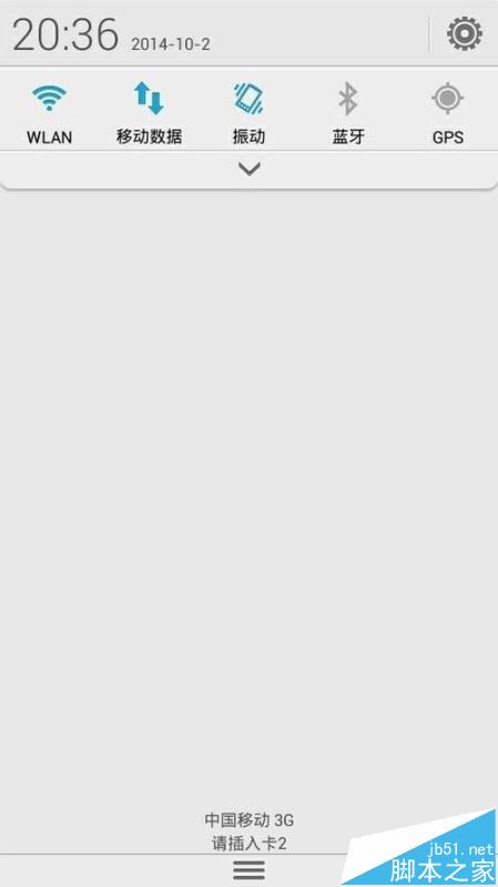 手机微信不能接收图片该怎么办?