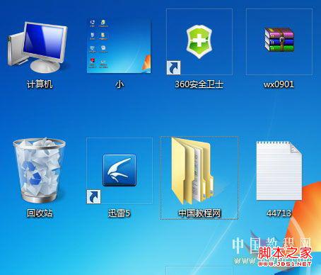 windows7解决桌面图标大小问题(具体调整方法)