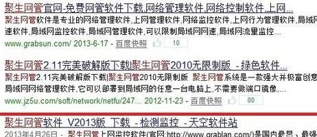 局域网网络中怎么限制别人的上网网速？局域网限制别人网速的方法