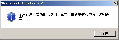 文件夹共享后无访问权限、共享文件夹无法打开、访问不了共享文件夹的解决方法