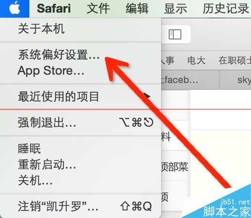 苹果MacOSX系统常用多点触摸板操作手势大全图文教程