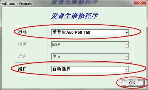 打印机清零老出现错误2000010怎么回事?如何解决?