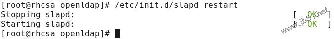 linux搭建ldap服务器详细步骤
