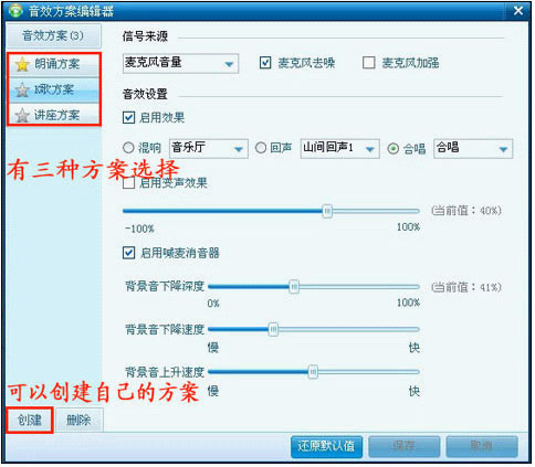 呱呱k歌伴侣怎么用？呱呱k歌伴侣使用教程