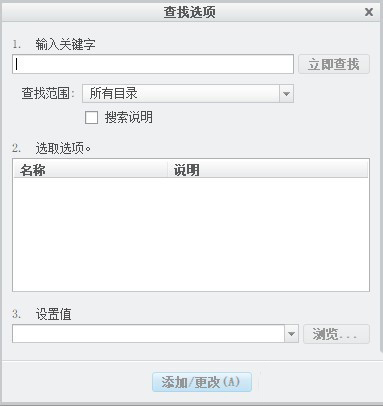 Creo保存不同颜色的STP文件的技巧