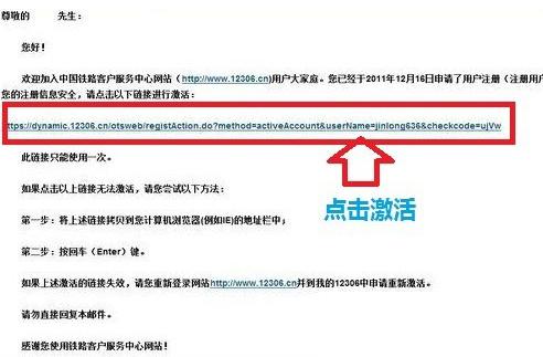支付宝怎么购买火车票 支付宝购买车票图文教程
