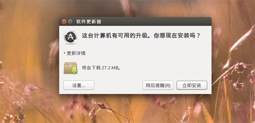 Ubuntu 15.10安装之后需要做什么