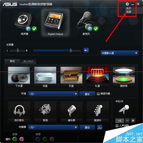 怎么解决华硕B85M-F主板前置音频插孔没有声音？