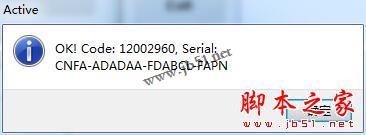 Delphi 10.3怎么激活？Delphi10.3 lite精简版详细安装激活教程(含下载)