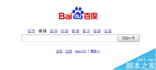 IE浏览器字体样式怎么修改？