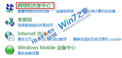 如何解决Win7下ADSL自动断线的问题方法是什么