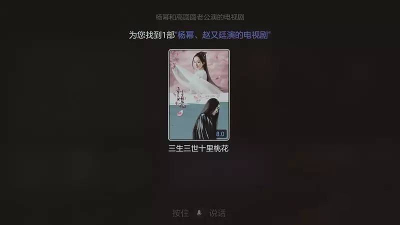 小米电视4a怎么样?小米电视4A 65英寸人工智能语音版深度详细体验评测