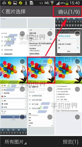 来往如何添加水印?水印添加方法