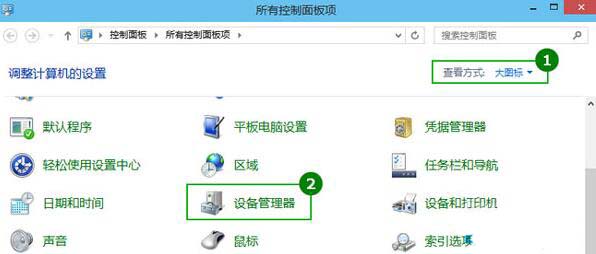 win10系统如何设置待机不断网  win10系统待机不断网的操作方法