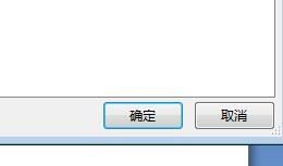 Office Word2007版式首尾字符设置的方法