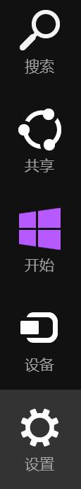 Win8系统快速安装TP-Link系列无线网卡的步骤图解
