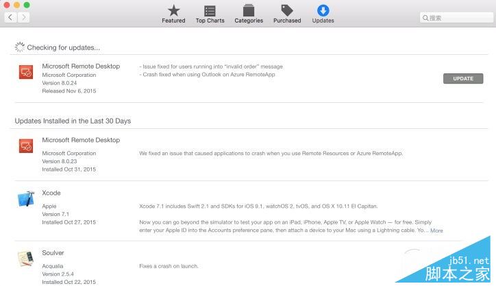 Mac App Store打开显示空白 无法使用的解决办法