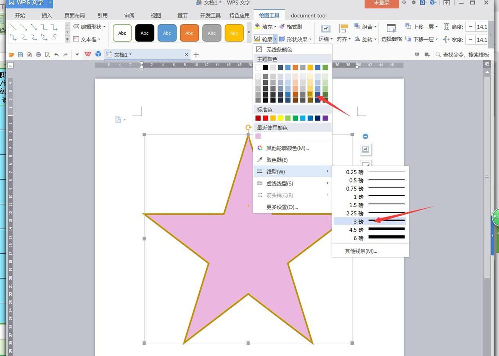 WPS+SAI设计led灯五角星背景墙的实例教程