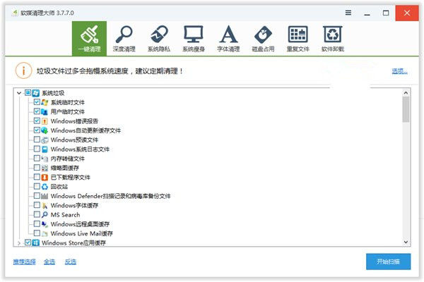 Win10创意者更新正式版将到来：不可忽视准备工作