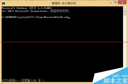 windows 10免费升级版预定提示收不到怎么办？
