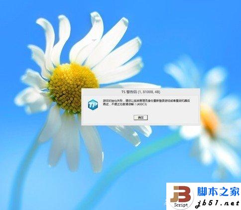 Win8兼容性如何 Windows8兼容性的实测介绍