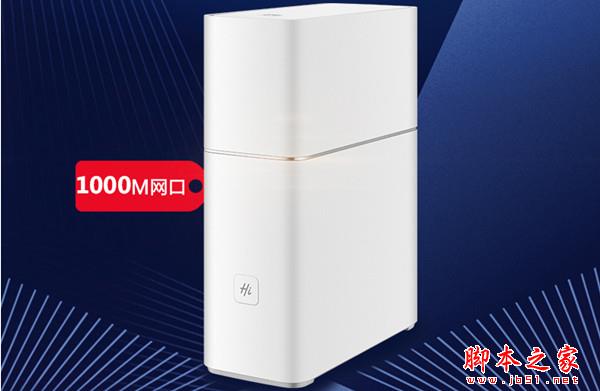 荣耀路由Pro如何查看连接wifi频率?荣耀路由Pro查看连接wifi频率的三种方法