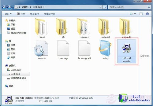 u盘怎么装win8系统 手把手教你用U盘装win8全过程图解
