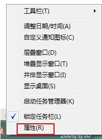如何关闭win7操作中心 图解