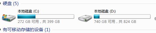 win7系统盘扩容后不识别修复方法