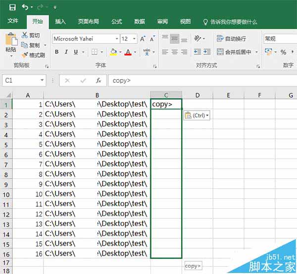 Win10一次性新建多个文件或文件夹的技巧