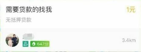 支付宝到位怎么开通 支付宝到位功能玩法攻略(超详细)