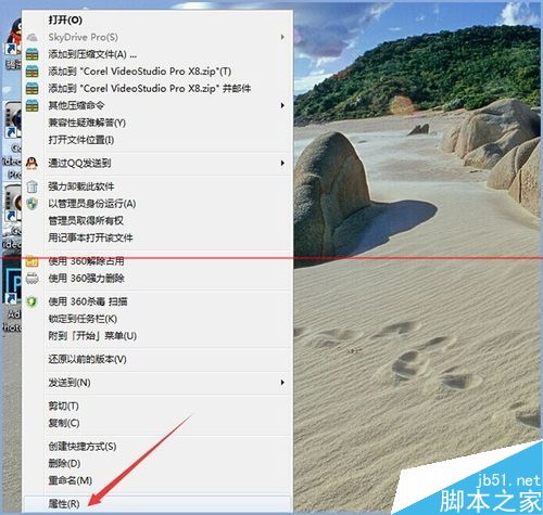 会声会影x8遮罩所在的文件夹怎么查找？