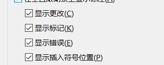 VS2019纯文本怎么设置滚动条?
