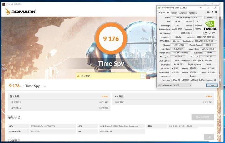 七彩虹iGame RTX2070水冷显卡图解评测